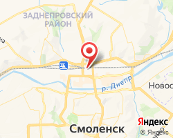Представительство «ЖелДорЭкспедиция» Смоленск