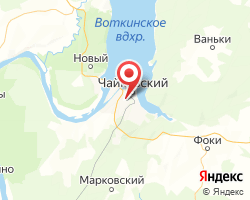 Представительство «ЖелДорЭкспедиция» Чайковский