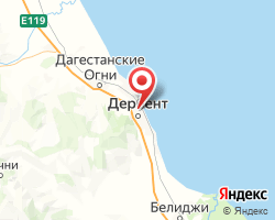 Представительство «ЖелДорЭкспедиция» Дербент
